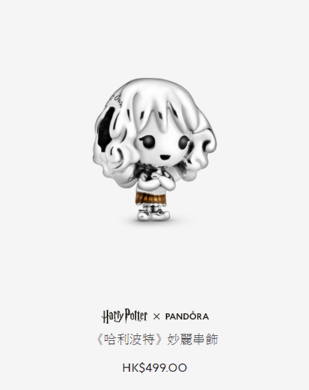Pandora新推Harry Potter聯乘系列！ 多比/哈利波特/霍格華茲/金探子串飾
