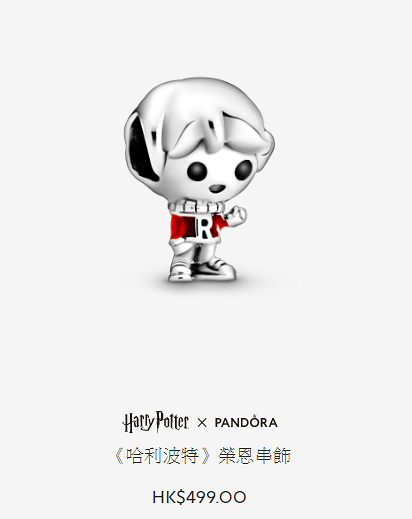 Pandora新推Harry Potter聯乘系列！ 多比/哈利波特/霍格華茲/金探子串飾