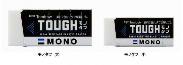日本MONO新推出8倍超強韌擦膠！香港12月有售/四大全新貼心設計曝光