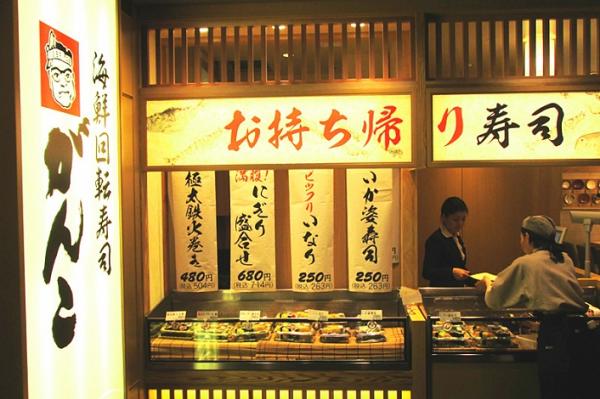 【尖沙咀美食】日本連鎖平價壽司店登陸尖沙咀 頑固壽司首間香港店即將開幕