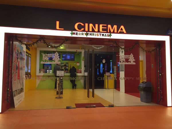 L Cinema 正價2D $75/ 3D $80