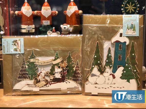 姆明木製聖誕卡$75-$140