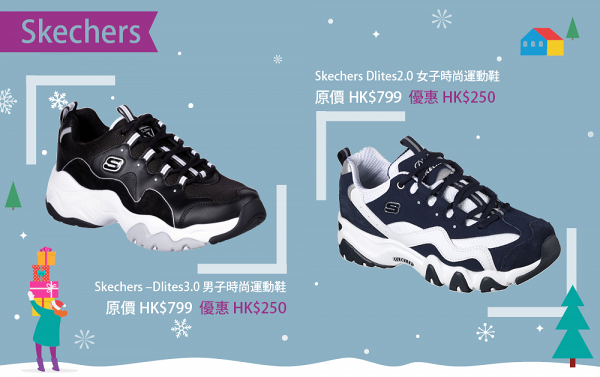 買鞋必去！杏花新城「足履 ~ 聖誕快樂」型鞋大減價