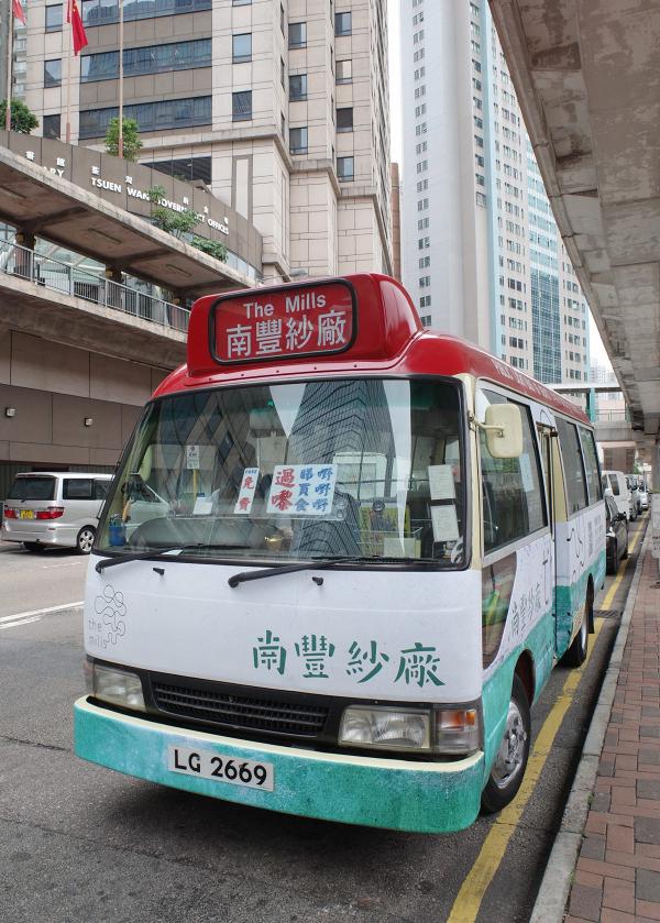 【南豐紗廠】新推免費接駁專車往返荃灣港鐵車站！交通乘車位置+班次時間表