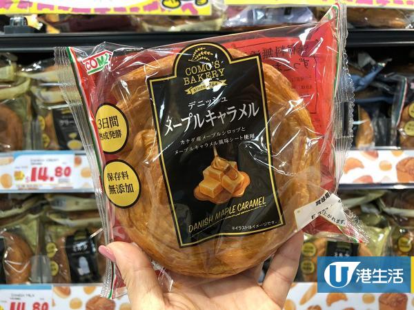 日本神級麵包$23.8/2個