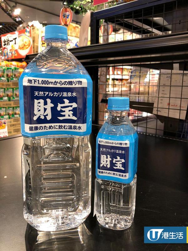日本直送溫泉水