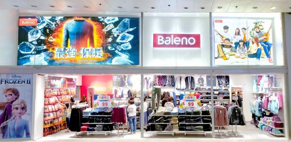 【減價優惠】Baleno保暖內衣限時減價優惠$69起！滿指定金額再減$50