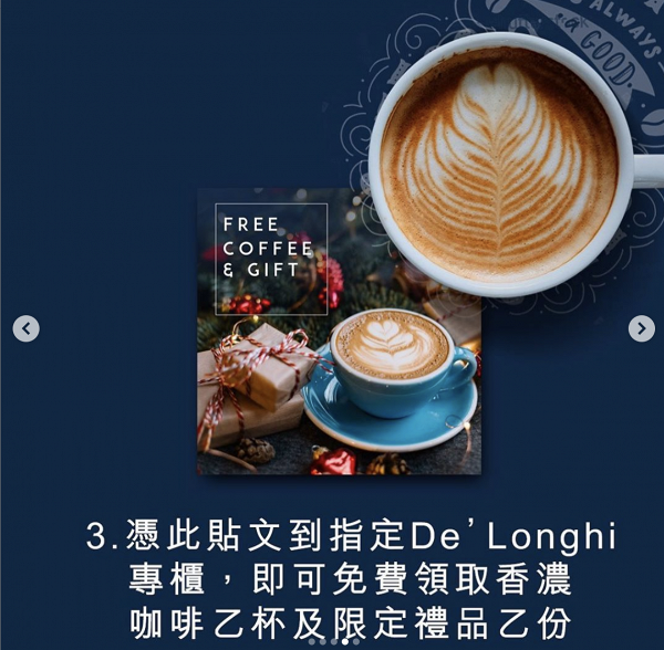 De'Longhi纖細機身系列全自動咖啡機登場！買機送意大利咖啡豆套裝優惠