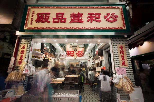 【米芝蓮2020】米芝蓮最新20間香港街頭小食 椰子燉湯店新上榜！