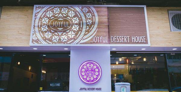 旺角Joyful Dessert House