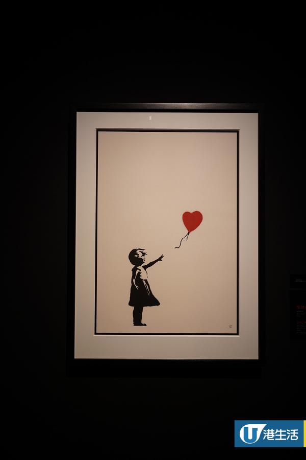 【九龍灣好去處】Banksy巡迴展覽香港站率先睇 70多件原創塗鴉!女孩與氣球都有