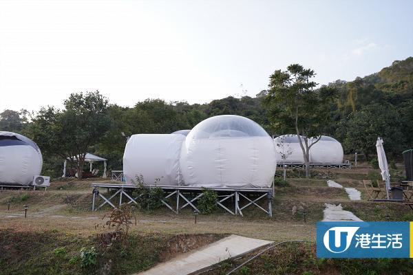 透明充氣泡泡帳篷180度觀星 大嶼山Glamping豪華露營+BBQ體驗 