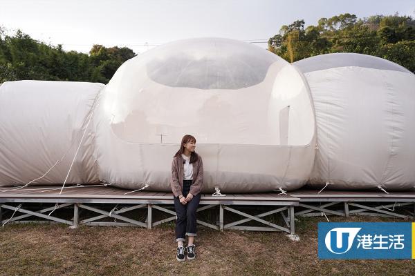 透明充氣泡泡帳篷180度觀星 大嶼山Glamping豪華露營+BBQ體驗 