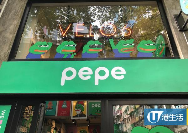 【中環好去處】全港首間Pepe期間限定店！精選18大Pepe搞鬼造型官方授權精品
