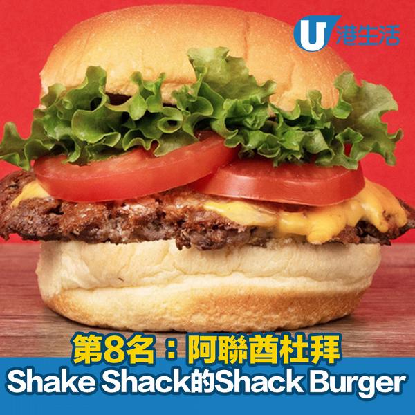 第8名：阿聯酋杜拜Shake Shack的Shack Burger