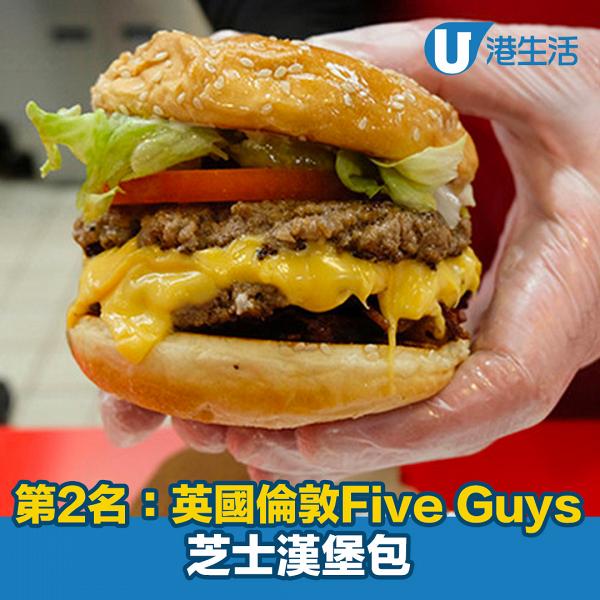 第2名：英國倫敦Five Guys的芝士漢堡包