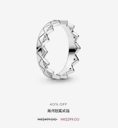 【減價優惠】Pandora冬日優惠低至6折 串飾/手鏈/戒指/頸鏈$119起、額外8折