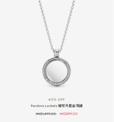 【減價優惠】Pandora冬日優惠低至6折 串飾/手鏈/戒指/頸鏈$119起、額外8折