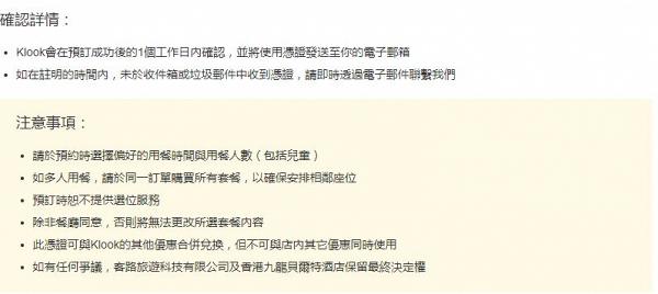 【自助餐優惠2020】香港9大酒店1月自助晚餐優惠 64折起食生蠔/蟹腳/龍蝦