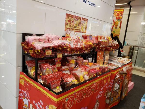 【觀塘好去處】Sanrio新春市集登陸觀塘APM！人氣角色聖誕+新年精品限定優惠