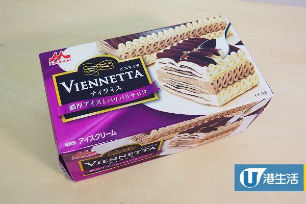 童年回憶Viennetta千層雪糕蛋糕再現香港 經典雲呢拿味/Tiramisu味+迷你雪糕杯