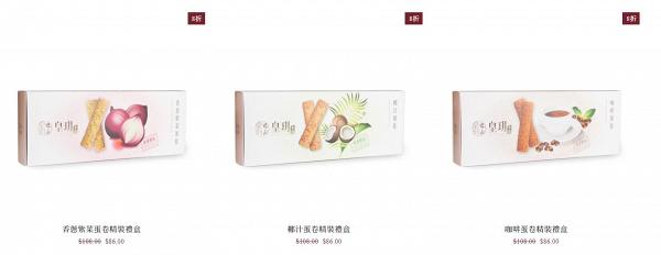 【2020新年禮盒】香港8大包裝得體新春精緻禮盒推薦 訂購優惠/GODIVA/皇玥