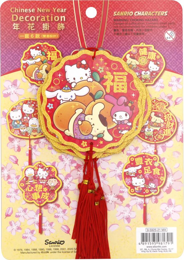 7-Eleven便利店推新春卡通精品！Sanrio/迪士尼/Line Friends揮春/風車/利是封