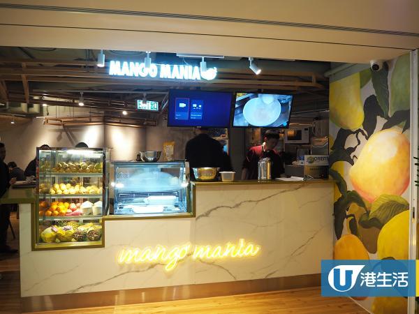 【北角美食】泰國人氣芒果甜品店Mango Mania開幕 歎芒果糯米飯刨冰/芭菲/特飲