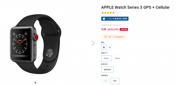 【豐澤優惠】豐澤網店過百款產品低至6折 iPhone/iPad/APPLE Watch激減$2300