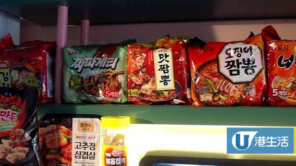【堅尼地城好去處】全港首間韓國投幣式K房 緊貼K-Pop新歌/試玩拉麵機