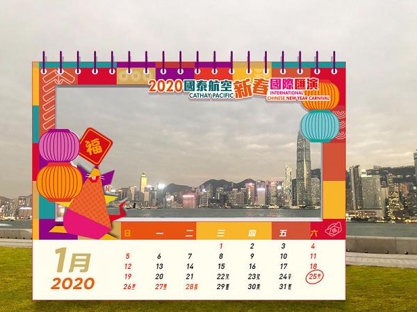 【新年好去處2020】香港新春國際匯演嘉年華登場 巡遊雜技表演/美食市集