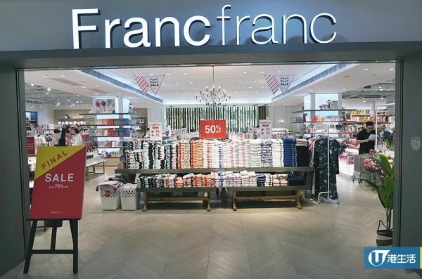 【減價優惠】Francfranc減價3折起！30款$100以下抵買家品/文具/收納袋/飾物