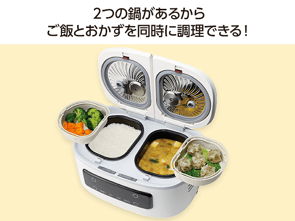 日本新推二合一鴛鴦電飯煲超方便 懶人輕鬆變廚神煮出三餸一飯