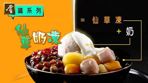 【新年2020】10大人氣食店新年營業時間 壽司郎/鮮芋仙/幸福班戟/牛大人/鼎王