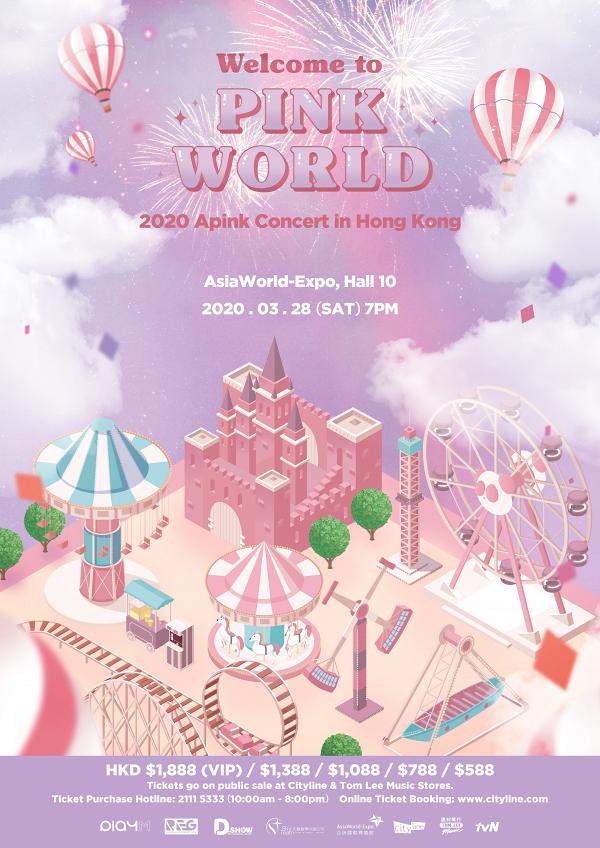 【Apink香港演唱會2020】韓國女團Apink 3月底亞博開騷 門票詳情率先睇