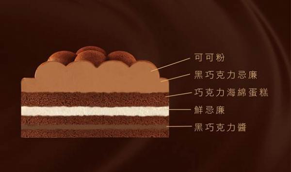 A-1 BAKERY聯乘GODIVA新品 情人節限定情濃巧克力蛋糕登場