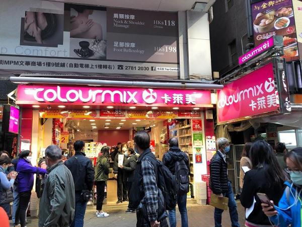 【買口罩】Colourmix指定7間分店口罩補貨！4時派籌 每人限購2包韓國KF94口罩