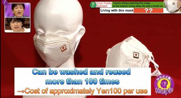 【買口罩】日本可重用抗菌口罩次世代口罩ボービbo-bi 10層防護結構/可洗100次