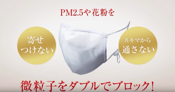 【買口罩】日本可重用抗菌口罩次世代口罩ボービbo-bi 10層防護結構/可洗100次