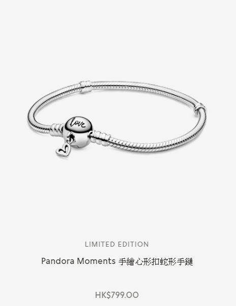 【情人節禮物2020】Pandora推情人節限時優惠 買滿指定金額送項鏈/耳環