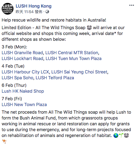 LUSH樹熊番梘香港都有！即睇日期及分店 全數收益捐贈澳洲山火搜索/修復森林