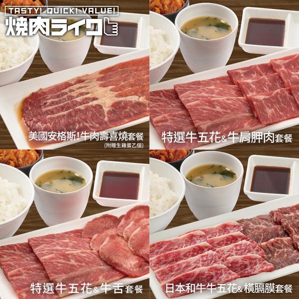 單身族福音！日本人氣一人燒肉專門店「燒肉LIKE」宣布進駐香港