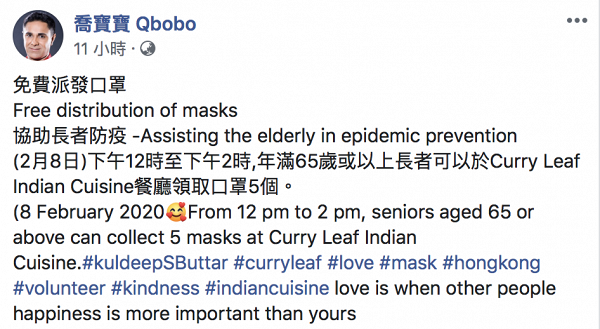 【派口罩】喬寶寶佐敦義派口罩 印度友人買2萬個外科口罩免費贈香港長者