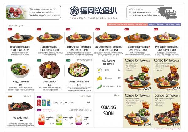 【尖沙咀美食】韓國石燒漢堡扒專門店抵港 100%澳洲和⽜製/和⽜漢堡扒餐$83起