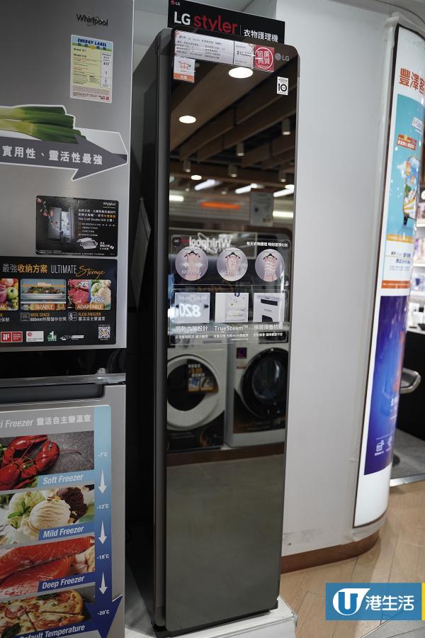 【豐澤優惠】防疫家電/殺菌洗衣機減價 空氣清新機低至69折起