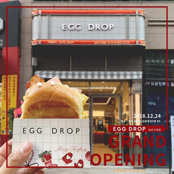 2020最期待香港開分店10大過江龍餐廳 無老鍋/Egg Drop/藏壽司/松屋幾時來港？