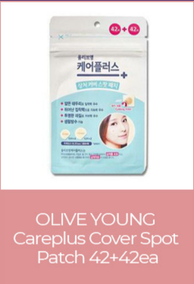 2019韓國Olive Young暢銷排行榜 人氣面膜/洗面奶/化妝品公開