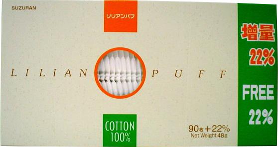 絲柔化粧棉（90片）$10