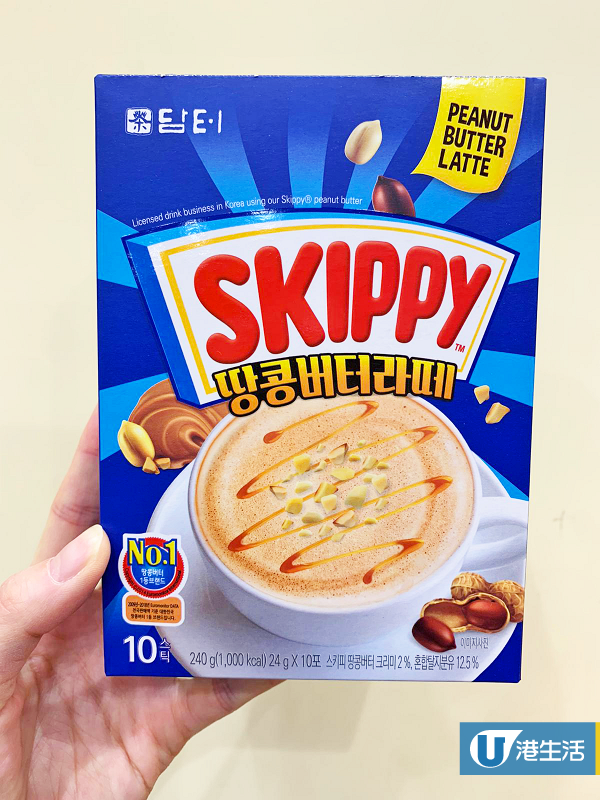韓國直送SKIPPY花生醬Latte登場 香港連鎖零食店有售！