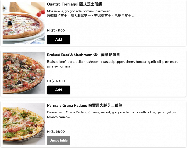 Pizza Express快閃外賣自取優惠  指定日子輸入優惠碼歎$50薄餅